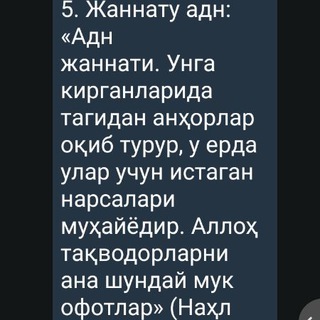 Логотип @adntort - А