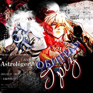 Логотип @adobeofdreams - обиᴛᴇᴧь ᴦᴩёз [АРХИВ]