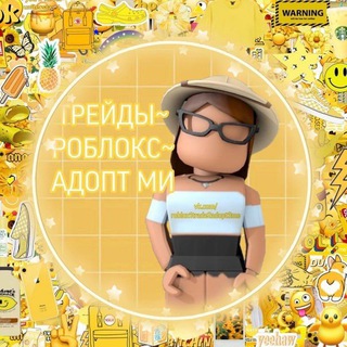 Логотип @adoptme_tg_official - Adopt Me | Продажа и Обмены | Роблокс