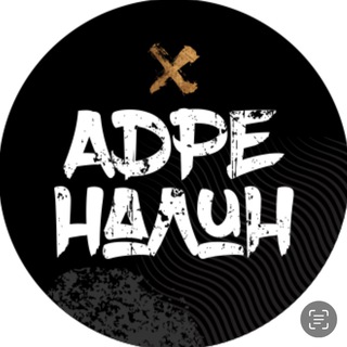 Логотип @adrenalin_hab - АДРЕНАЛИН | СТУДИЯ КРАСОТЫ | ХАБАРОВСК