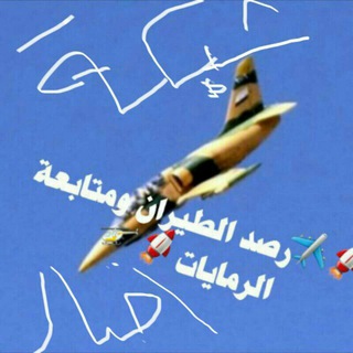 Логотип @adrw82amamamamisailable - الشيخ عبد السلام المحمد🖕🖕👇👇👇👇👇