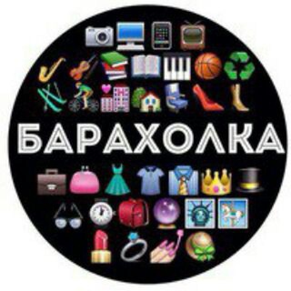 Логотип @ads_kholmsk - Объявления Холмск