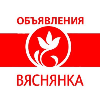 Логотип @ads_vyasnyanka_chat - Объявления - Веснянка Чат