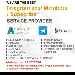 Логотип @adsandweb - Website seo and telegram or Google ads experts