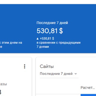Логотип @adsensechat - Купить Адсенсе, продать адсенсе Adsense buy.