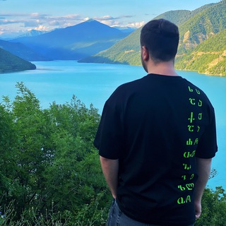 Логотип @adsensegeo - Adsense Грузия 🇬🇪