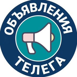 Логотип @adsvlk - Объявления Телега (Валуйки, Волоконовка, Вейделевка) Барахолка
