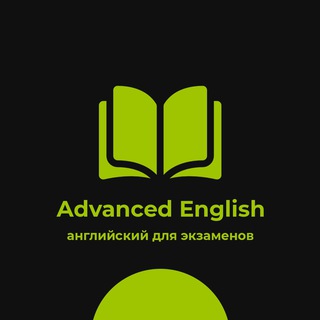 Логотип @advancedenglish12 - Advanced English