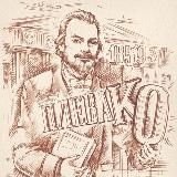 Логотип @advbayki - Адвокатские байки