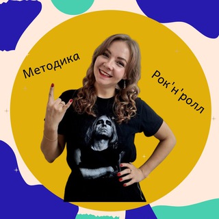 Логотип @adventurenglish - Maria⚡️Методика и рок'н'ролл⚡️