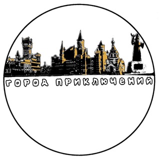 Логотип @adventurescity - #квест "Город приключений"