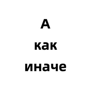 Логотип @adventuro - А как иначе