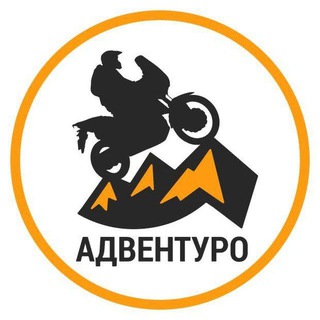 Логотип @adventuro_pro - Adventuro.pro