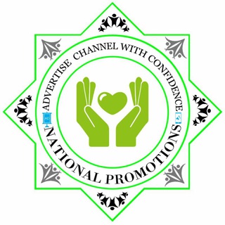 Логотип @advertise_here - NATIONAL PROMOTIONS ™