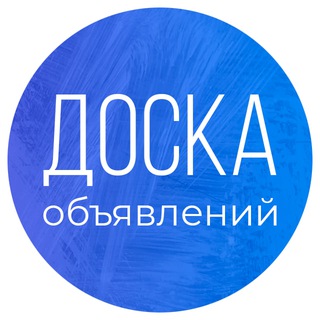 Логотип @advertsell - Объявления Смоленск