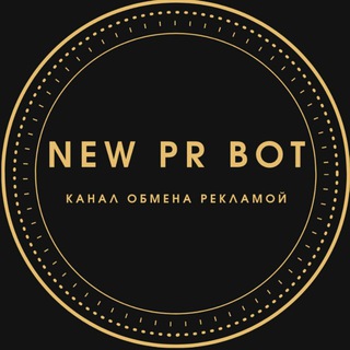 Логотип @advexchchannel - 📢 Advertising Exchange Channel
