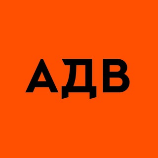 Логотип @advgroup_official - ADV Group