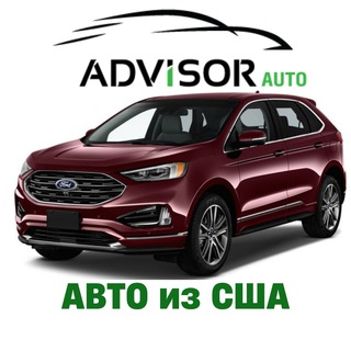Логотип @advisorautousa - Advisor-Auto Авто из США
