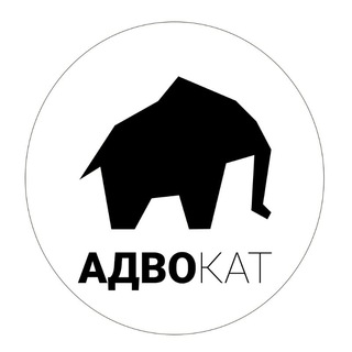 Логотип @advocat_ua - Адвокат