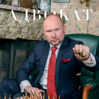 Логотип @advocateinmoscow - !Почувствуй Право! Адвокат в Москве.Всё про право и всё для нашей победы! #адвокат