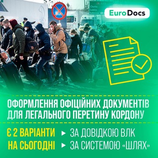 Логотип @advokat_kordon24 - ВЛК про непридатність до військової служби. Виїзд за кордон, бронювання.