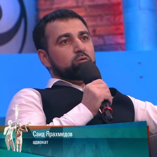 Логотип @advokat_said - АДВОКАТ САИД 🟢