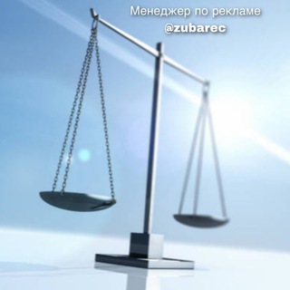 Логотип @advokat_znay - Серьезный Адвокат | Знай Свои Права