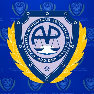 Логотип @advokatlarpalatasiuz - O’zR ADVOKATLAR PALATASI