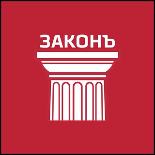 Логотип @advpalatann - Палата Адвокатов Нижегородской области