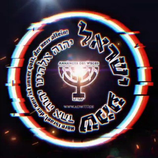 Логотип @adw777 - Anhänger des Weges