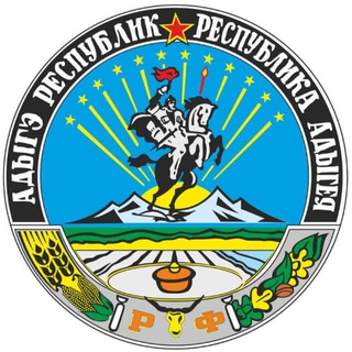 Логотип @adygea_tgnews - Адыгея | Майкоп | Новости