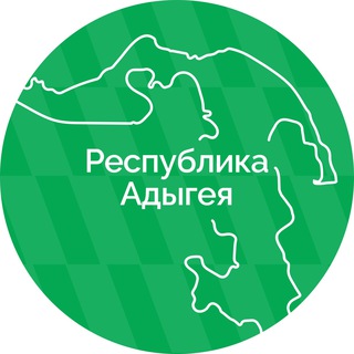 Логотип @adygheya_gov - Правительство Республики Адыгея