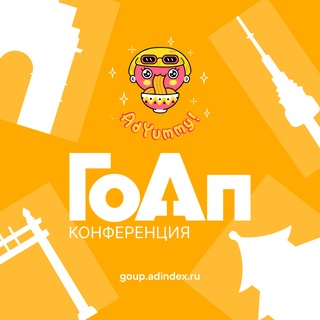 Логотип @adyummy - AdYummy!