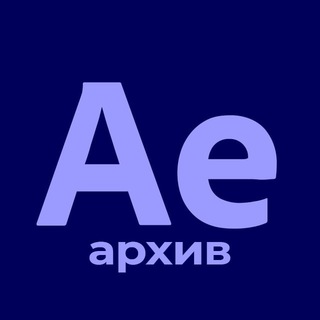 Логотип @ae_files1 - Архив AE