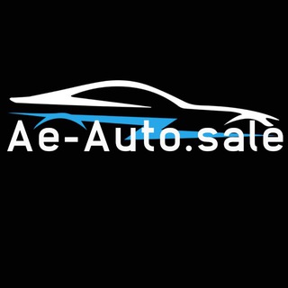 Логотип @aecarsale - Ae-Auto.sale