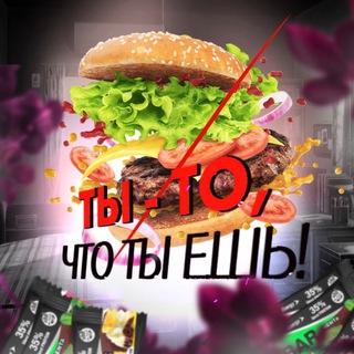 Логотип @aegisbody - Ты - то, что ты ешь