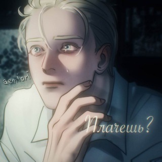 Логотип @aemioriii - аемиоря не любит ае!!!!