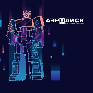 Логотип @aerodisk_chat - ИЗЧ-чат