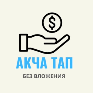 Логотип @aerodropmira - КРИПТОВАЛЮТА КЫРГЫЗСТАН official