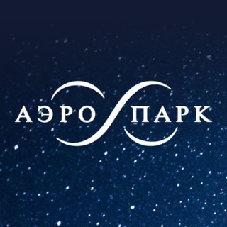 Логотип @aeropark - АЭРО ПАРК | БРЯНСК