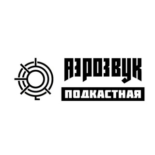 Логотип @aerosound - Аэрозвук