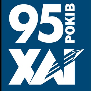 Логотип @aerospaceuniversity - Національний аерокосмічний університет «ХАІ»