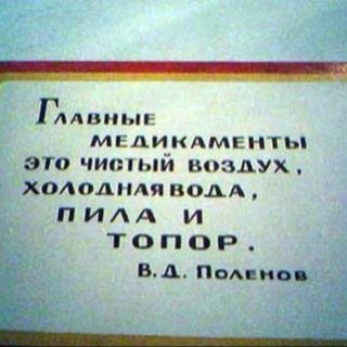 Логотип @aesculapustalks - Уроки истории медицины Chat