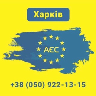 Логотип @aeskharkovmedia - АЕС ХАРЬКОВ АКТУАЛЬНО