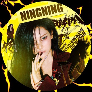 Логотип @aespa_ningning_sm - ningning aespa