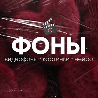 Логотип @aesthetic_fon - ФОНЫ | ВИДЕО | КАРТИНКИ