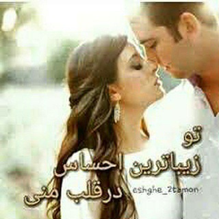 Логотип @aezdvaj3 - گروه ازدواج ایرانیاااا