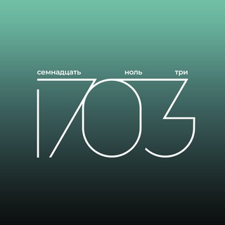 Логотип @af_1703 - Ярмарка искусства 1703