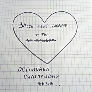 Логотип @afafafafafafafafaaaff - Остановка счастливая жизнь