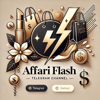 Логотип @affari_flash_official - 🛍️🤑𝙰𝙵𝙵𝙰𝚁𝙸 𝙵𝙻𝙰𝚂𝙷⚡🛍️